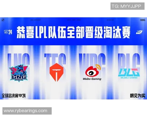 全球总决赛最新积分榜LNG战队以77分稳居第一名 全球总决赛最新积分榜LNG战队以77分稳居第一名