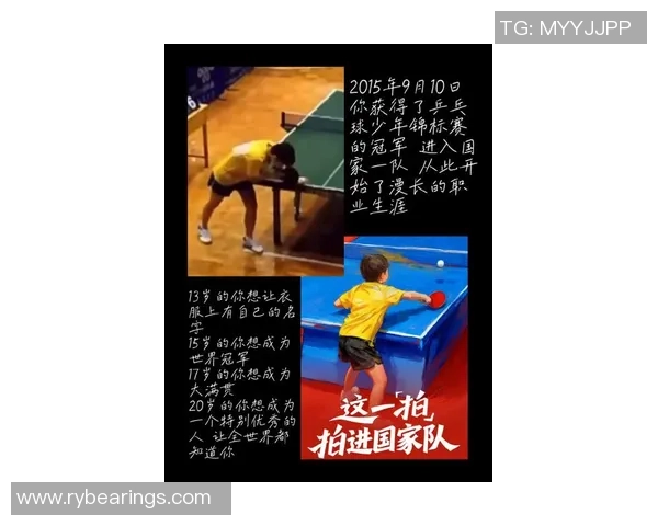 吴伟专访:从青涩少年到羽毛球高手的成长之路回顾 吴伟专访:从青涩少年到羽毛球高手的成长之路回顾